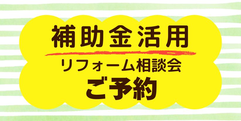 バナーの説明